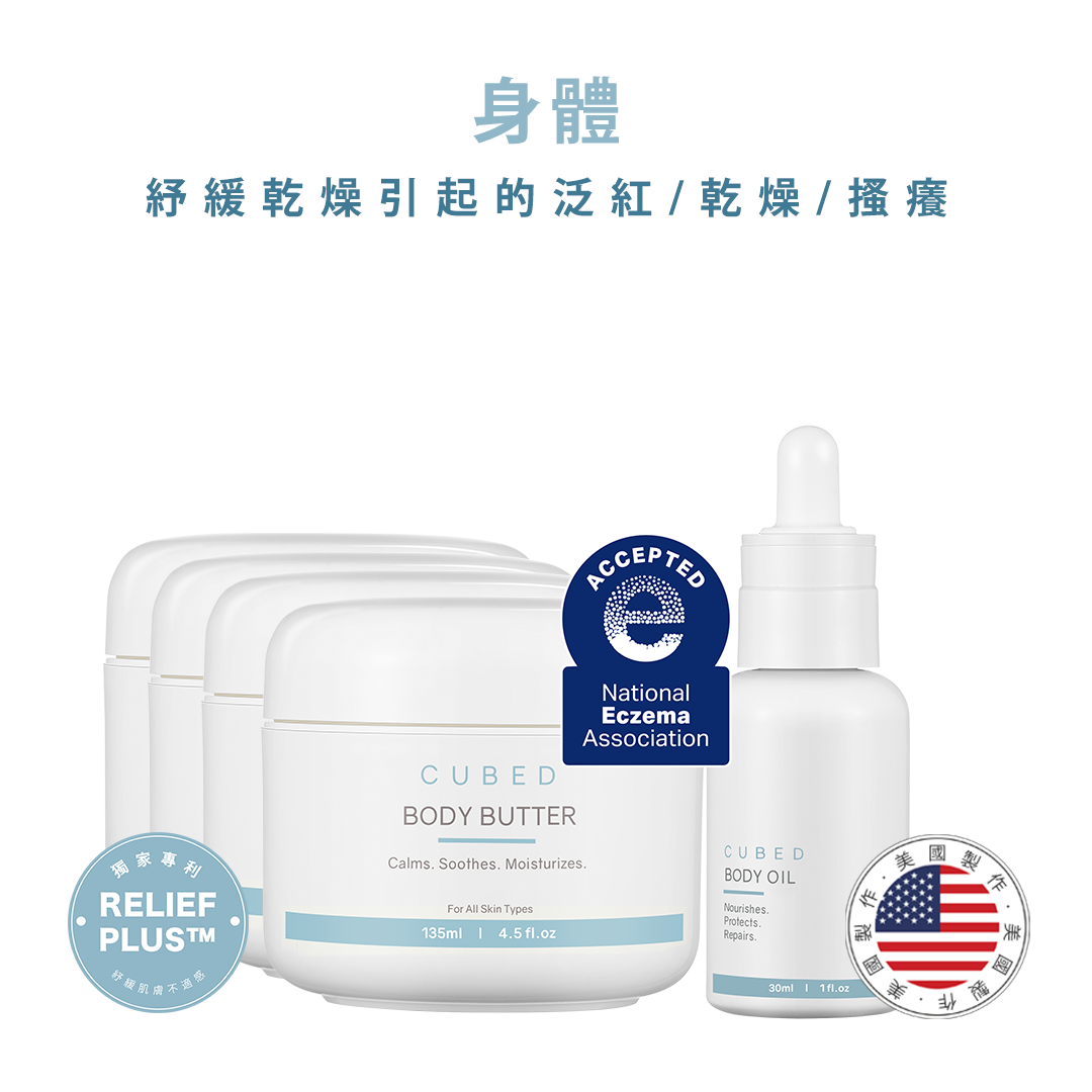 4霜送1油 超值組合