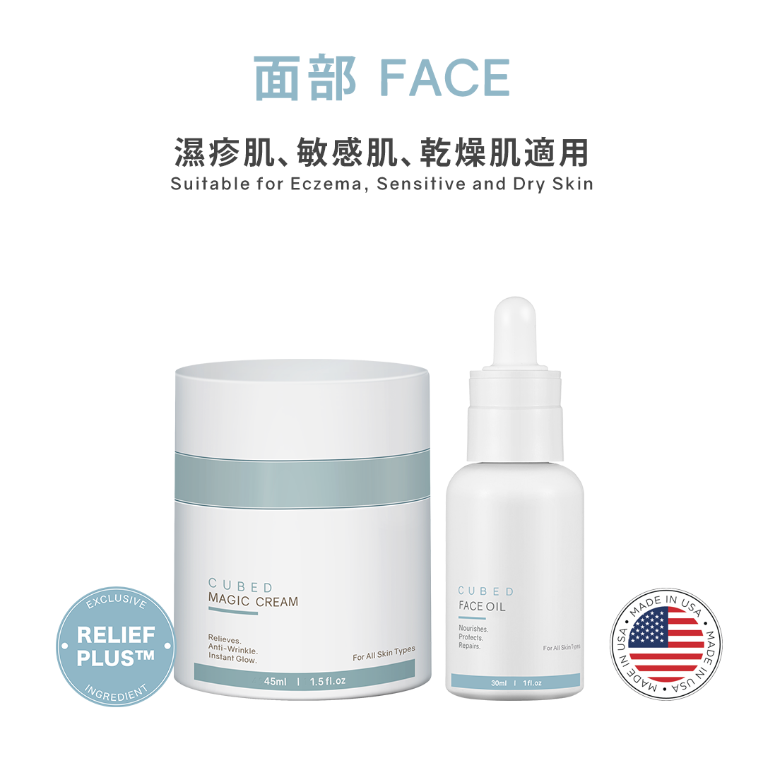 滋潤淡印去紋組合