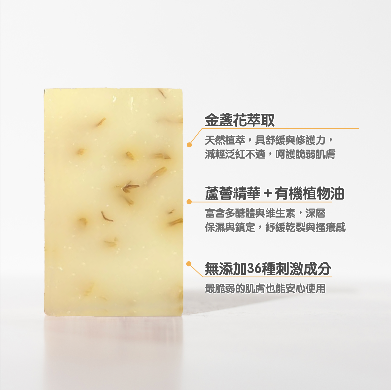 金盞花舒緩潔膚皂(兩個裝)