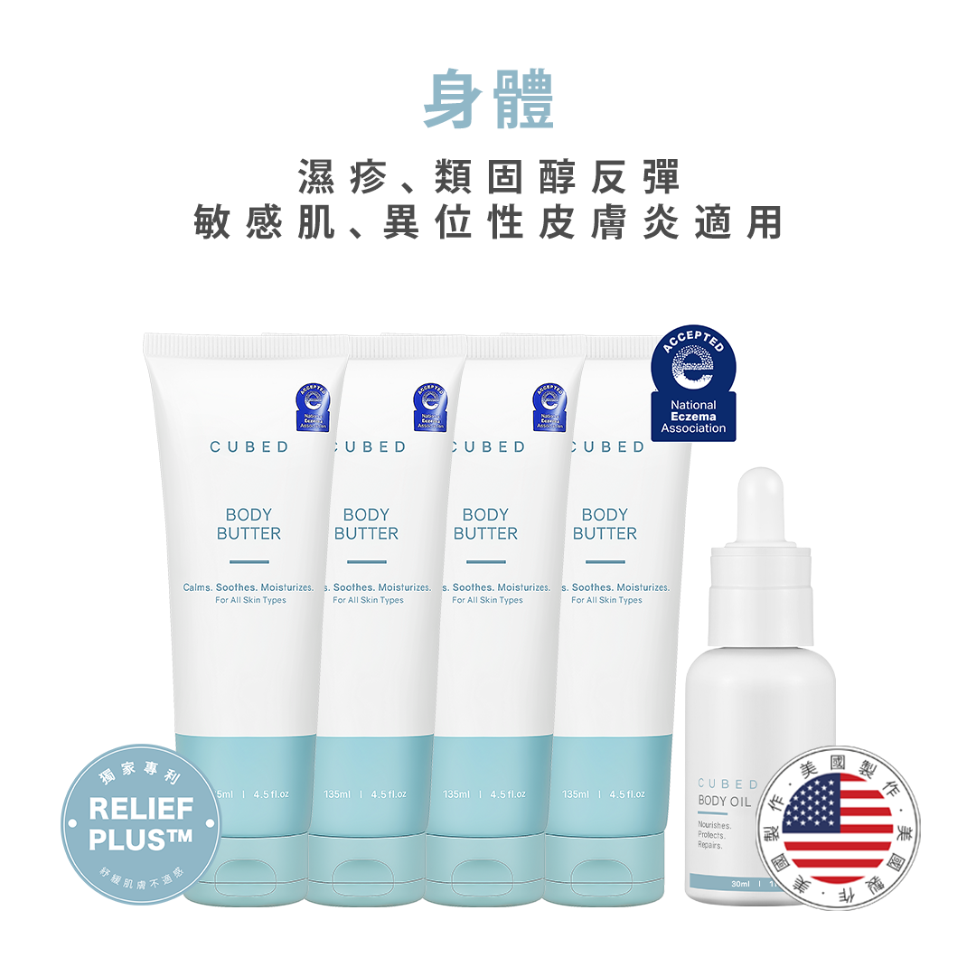 4霜送1油 超值組合