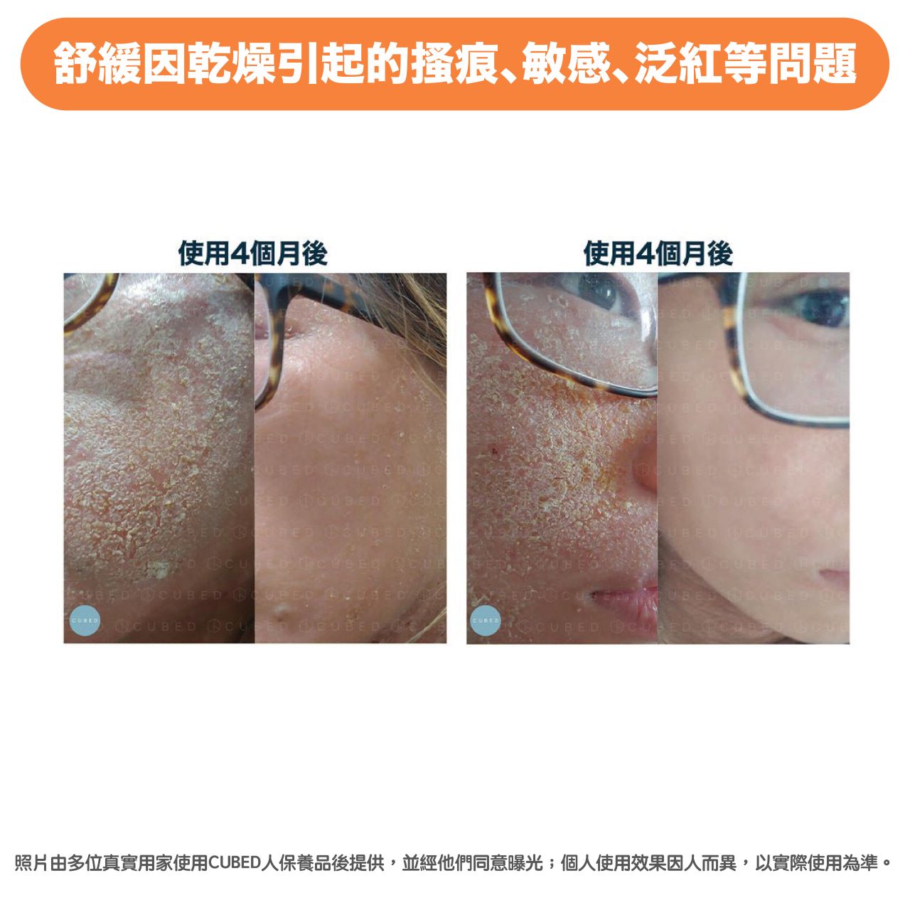 深層滋養修護霜 Magic Cream