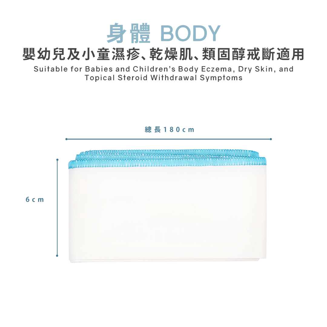 氧化鋅保濕紓緩布帶