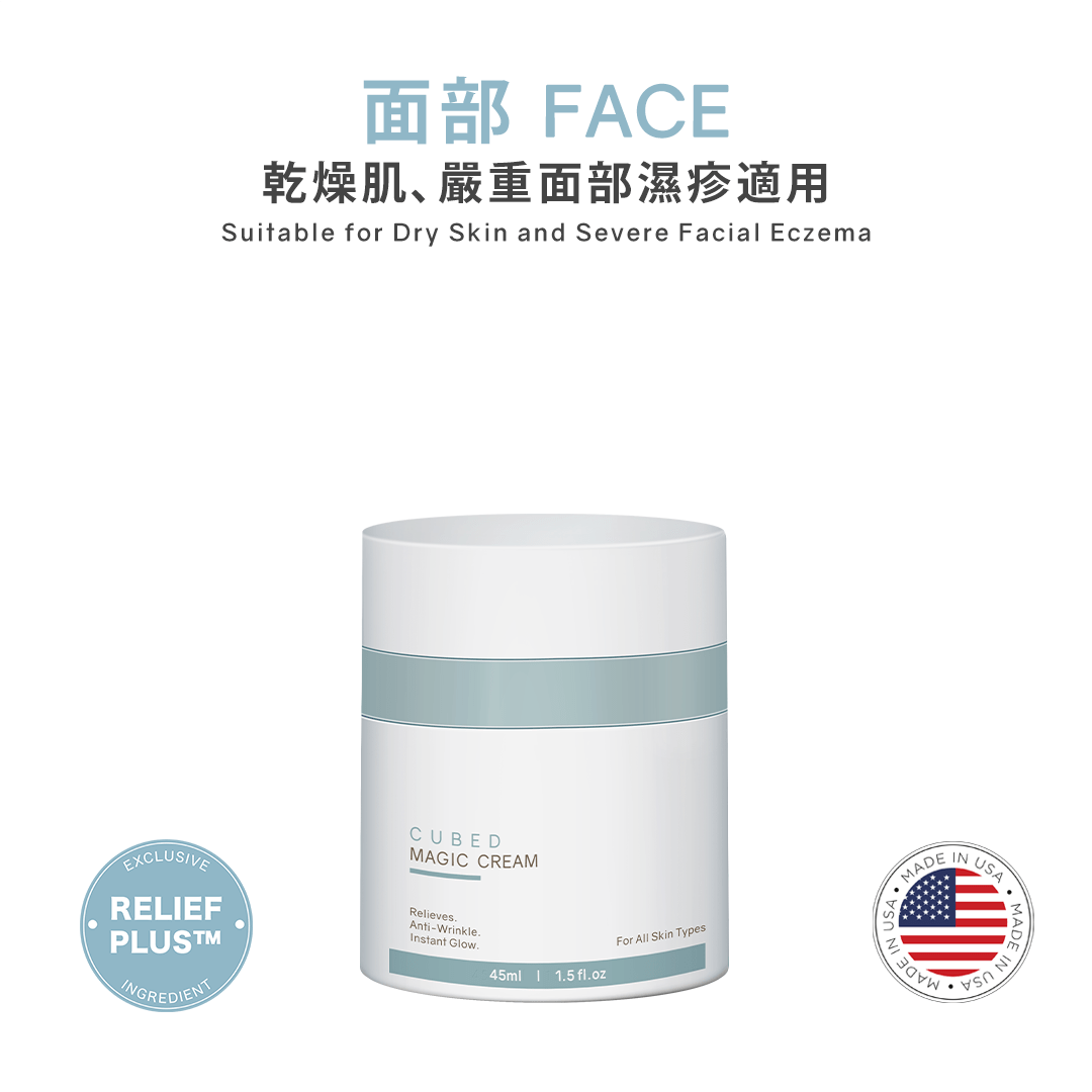 深層滋養修護霜 Magic Cream