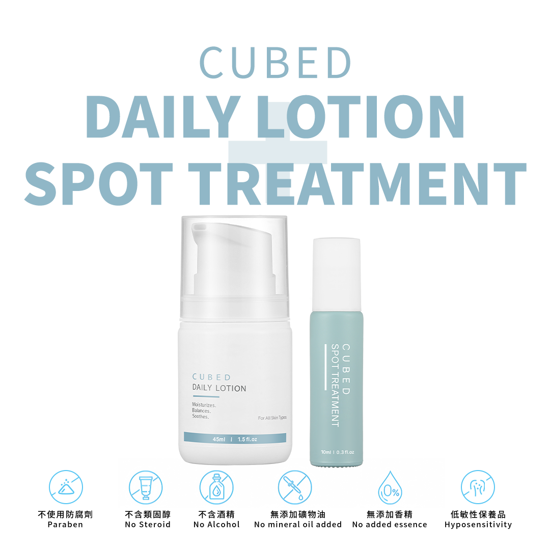 濕疹、敏感肌、異位性皮膚炎保養品-修護油