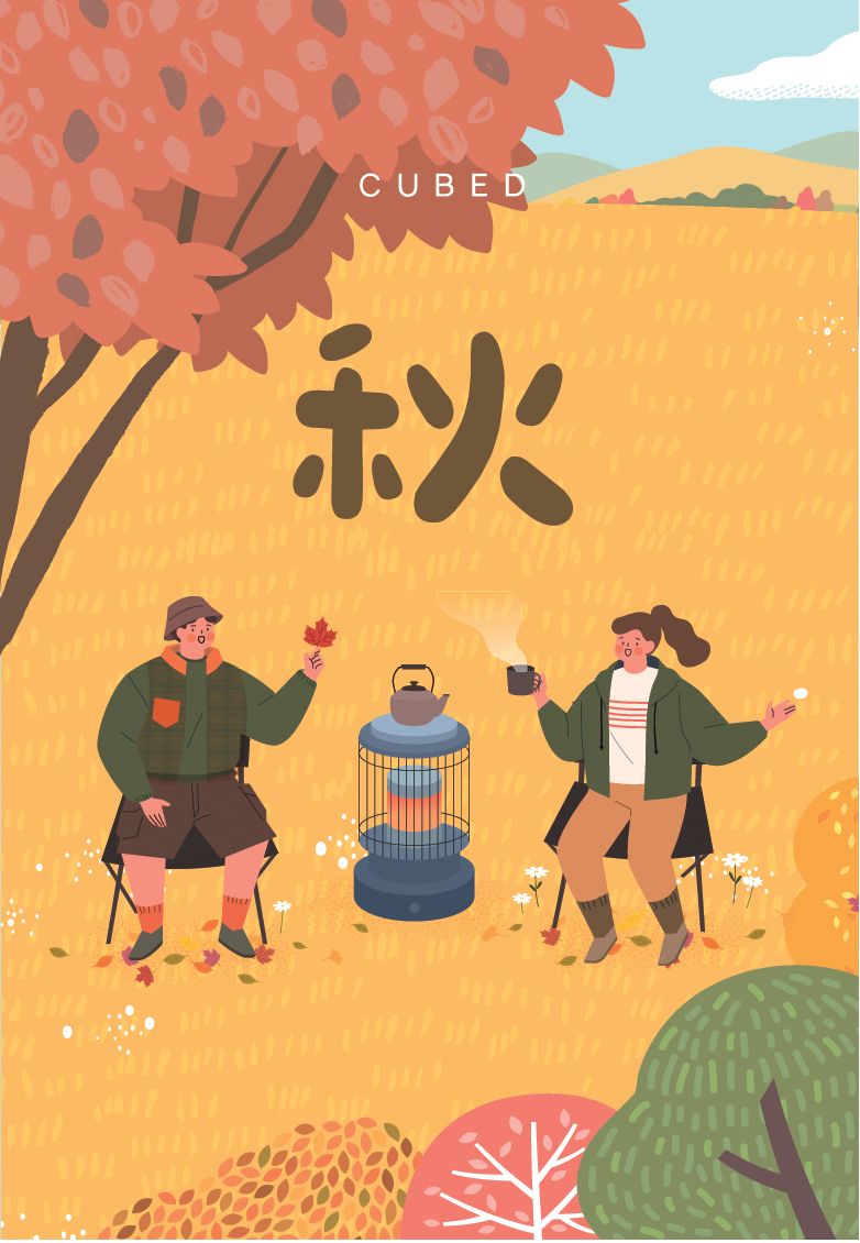 autumncard