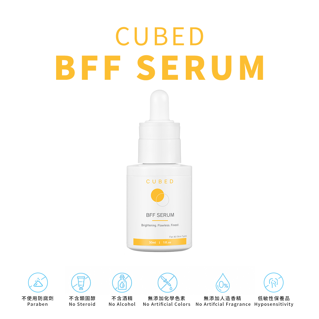 濕疹、敏感肌、異位性皮膚炎保養品-BFF 精華