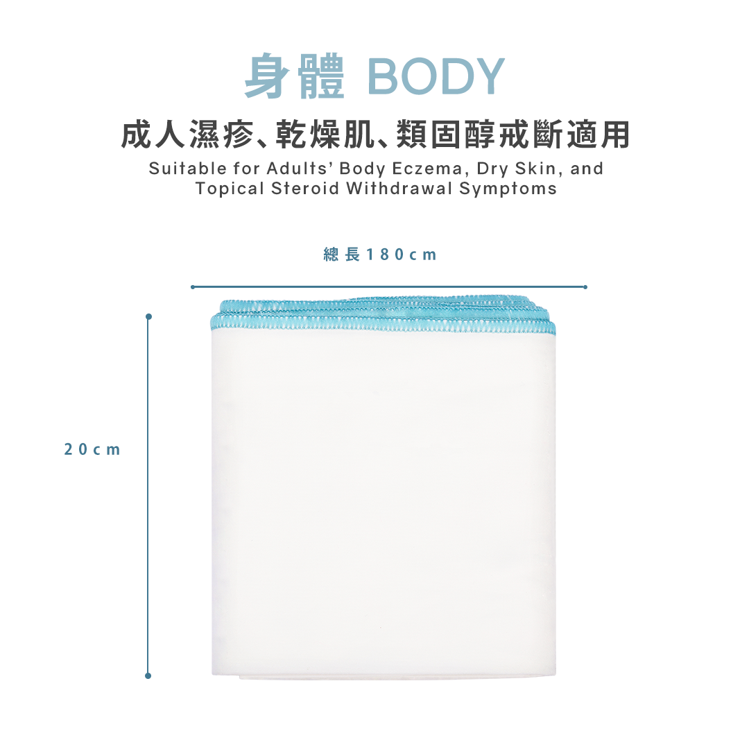 氧化鋅保濕紓緩布帶